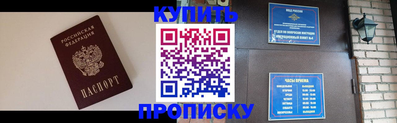 найти адрес прописки в Урени